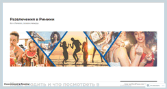Desktop Screenshot of otdihrimini.com