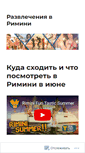 Mobile Screenshot of otdihrimini.com