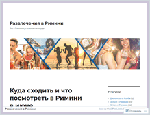 Tablet Screenshot of otdihrimini.com